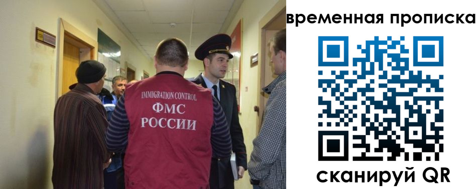 прописка от собственника в Белёве