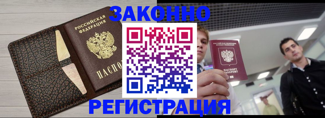 форма 3 в Белёве