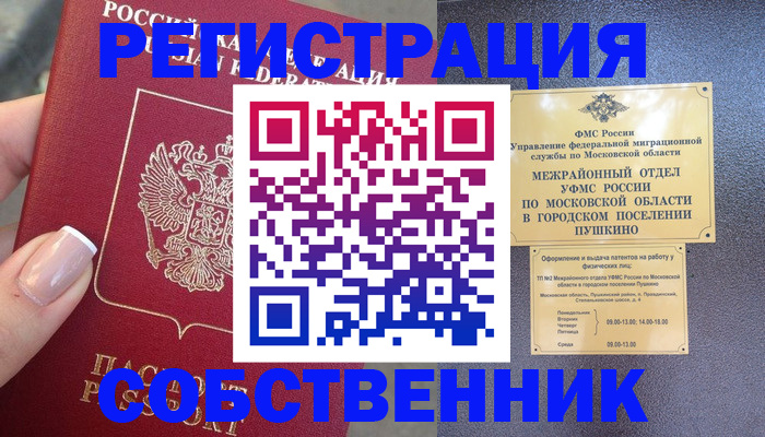 форма 3 в Белёве