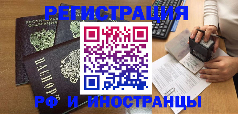 форма 3 в Белёве